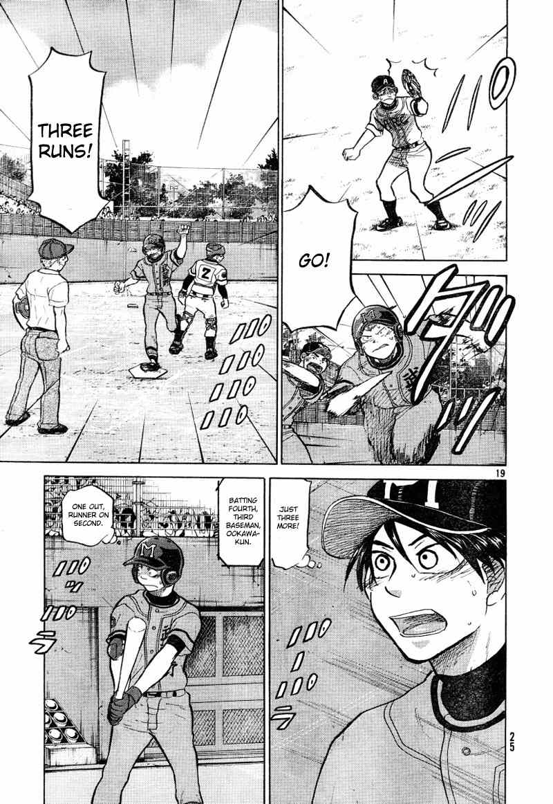 Ookiku Furikabutte Chapter 72 page 21 - Chapter 72
