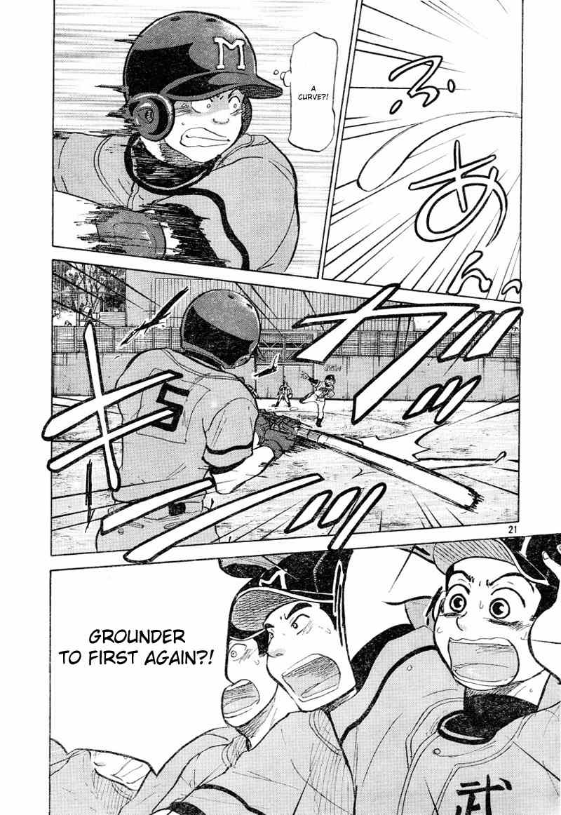 Ookiku Furikabutte Chapter 72 page 23 - Chapter 72