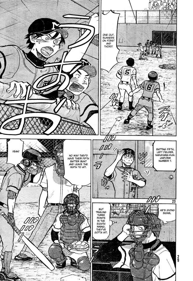 Ookiku Furikabutte Chapter 72 page 25 - Chapter 72