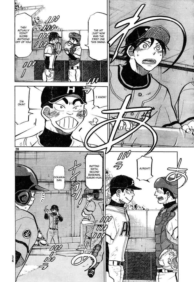 Ookiku Furikabutte Chapter 72 page 30 - Chapter 72