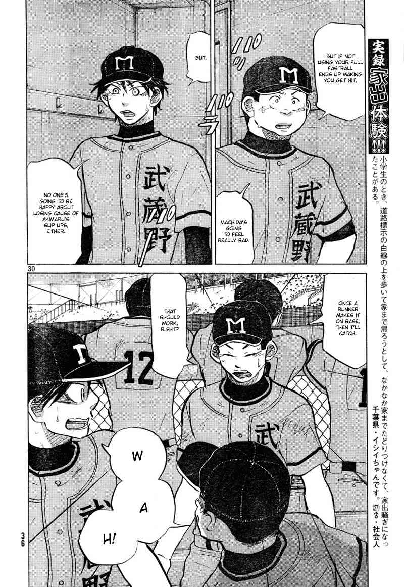 Ookiku Furikabutte Chapter 72 page 32 - Chapter 72