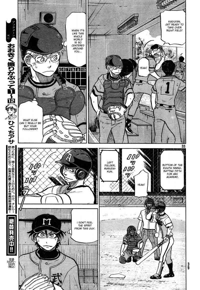 Ookiku Furikabutte Chapter 72 page 35 - Chapter 72