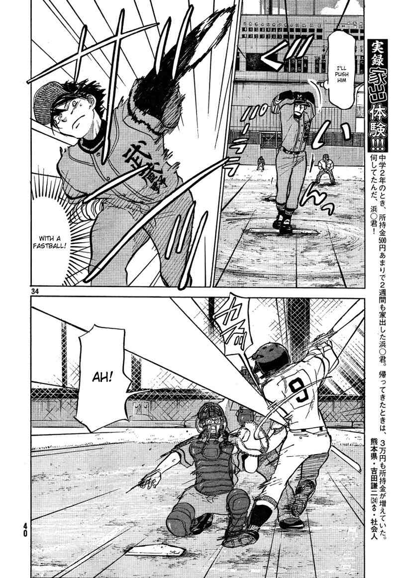 Ookiku Furikabutte Chapter 72 page 36 - Chapter 72