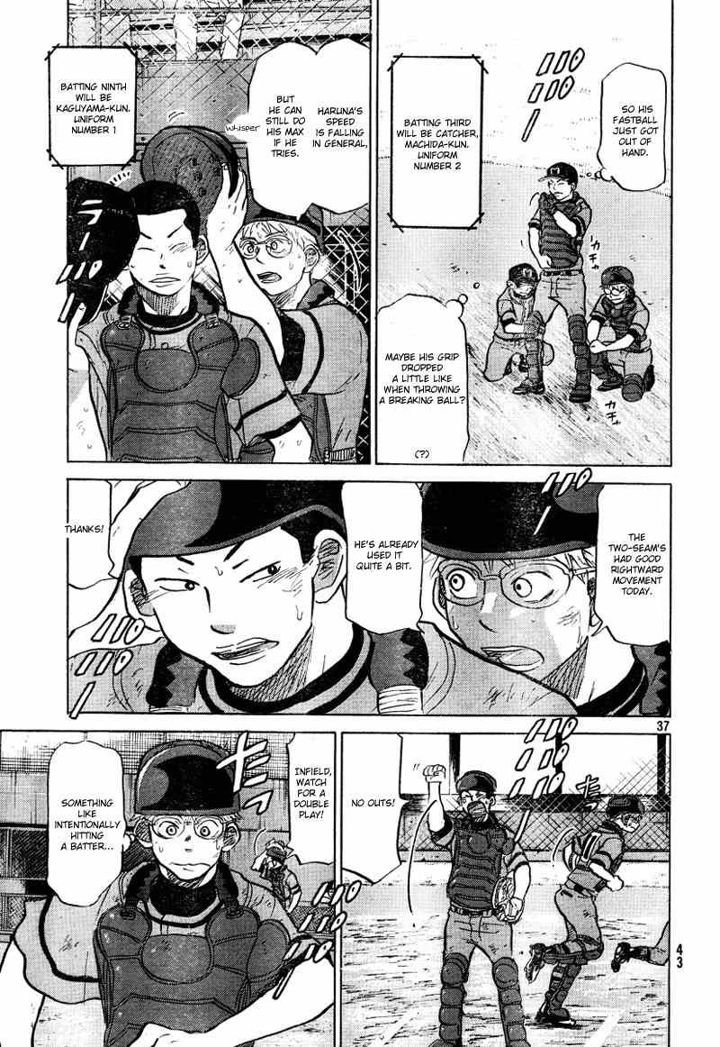 Ookiku Furikabutte Chapter 72 page 39 - Chapter 72