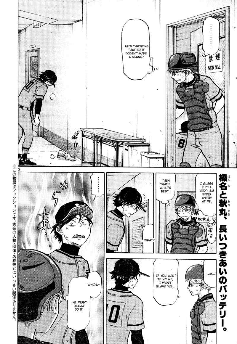 Ookiku Furikabutte Chapter 72 page 4 - Chapter 72
