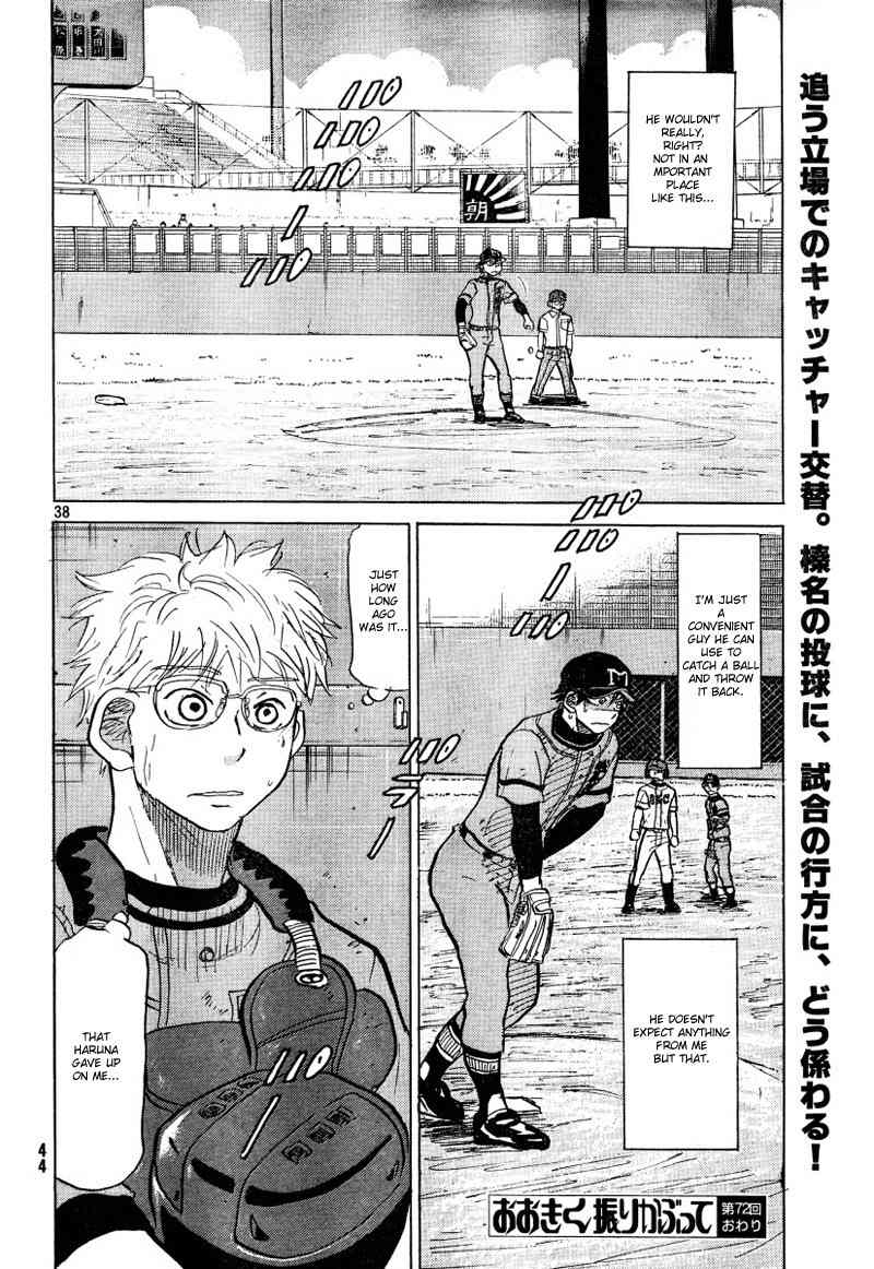 Ookiku Furikabutte Chapter 72 page 40 - Chapter 72