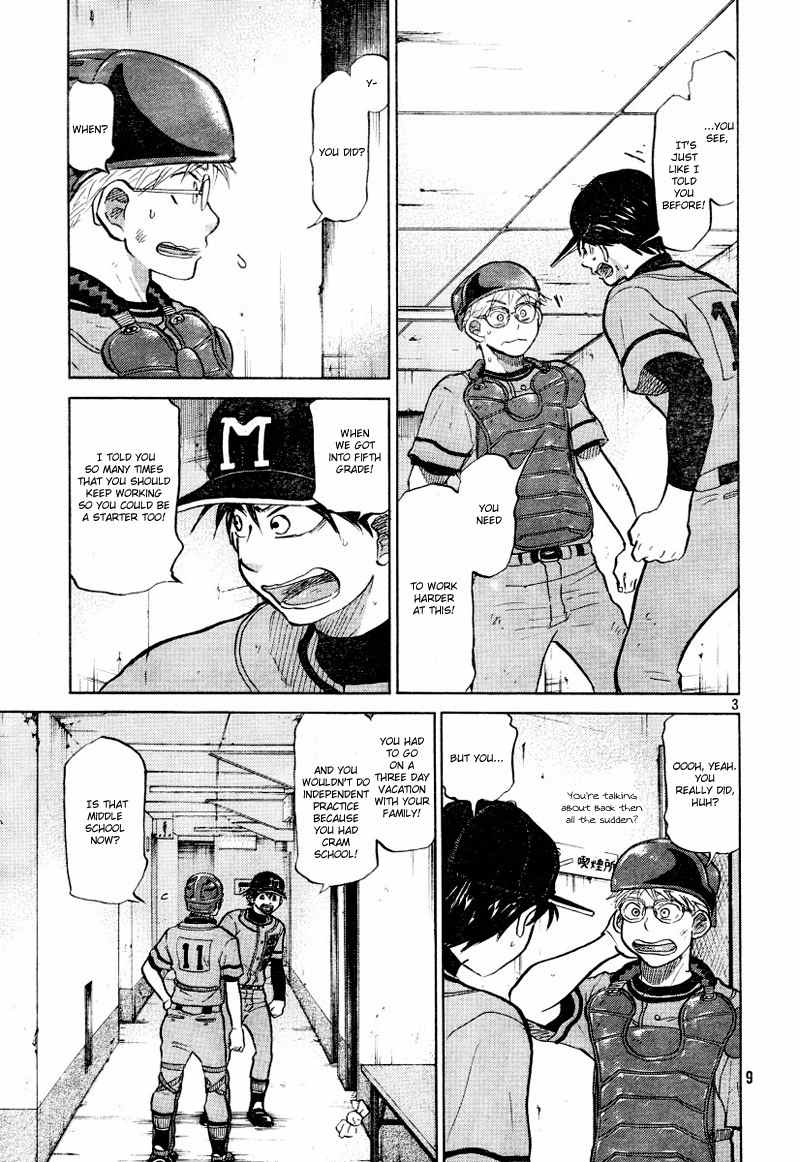 Ookiku Furikabutte Chapter 72 page 5 - Chapter 72