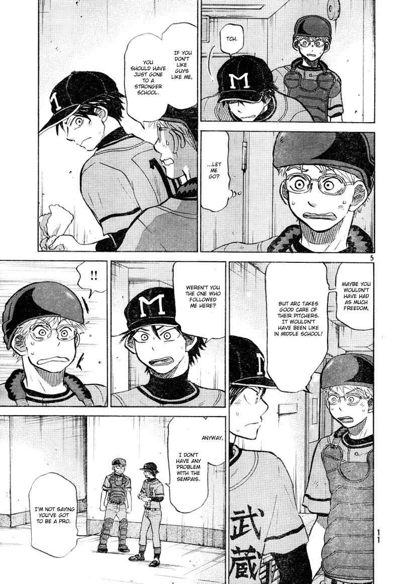Ookiku Furikabutte Chapter 72 page 7 - Chapter 72