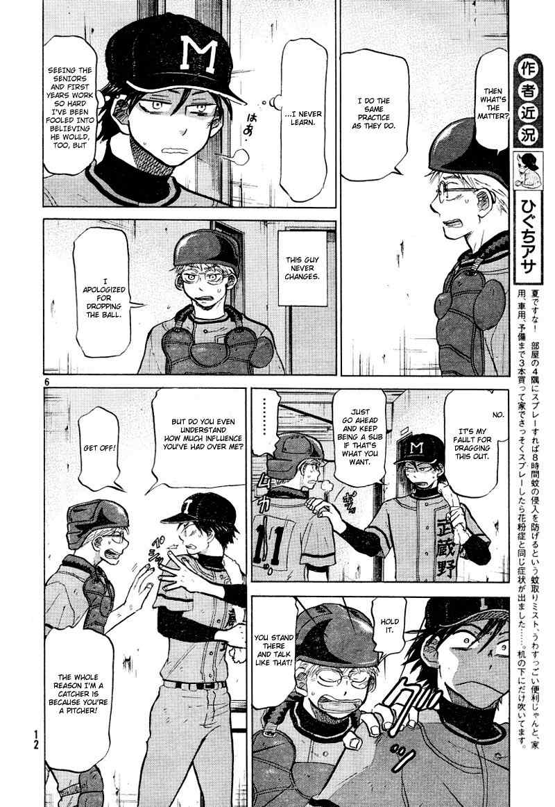 Ookiku Furikabutte Chapter 72 page 8 - Chapter 72