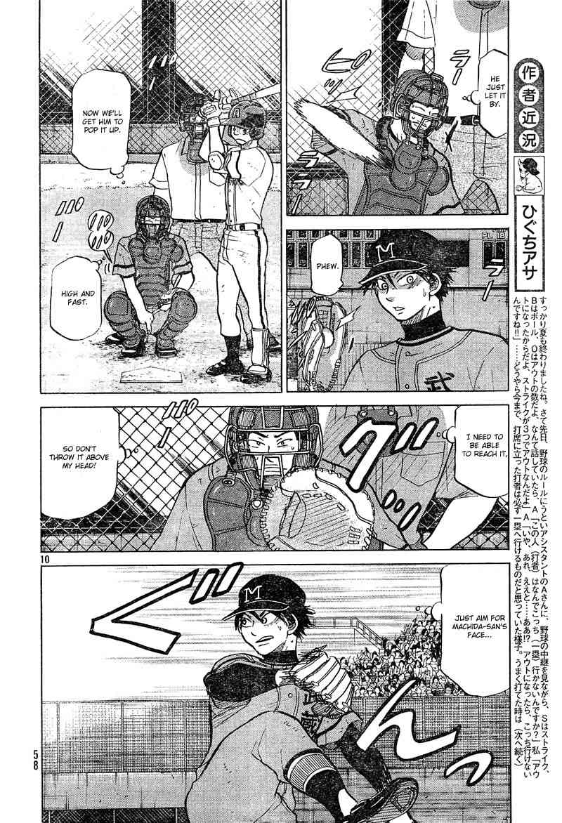 Ookiku Furikabutte Chapter 73 page 11 - Chapter 73