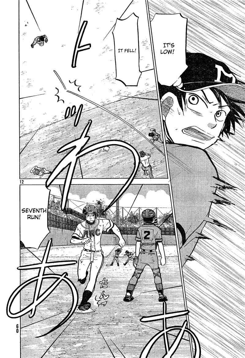 Ookiku Furikabutte Chapter 73 page 13 - Chapter 73