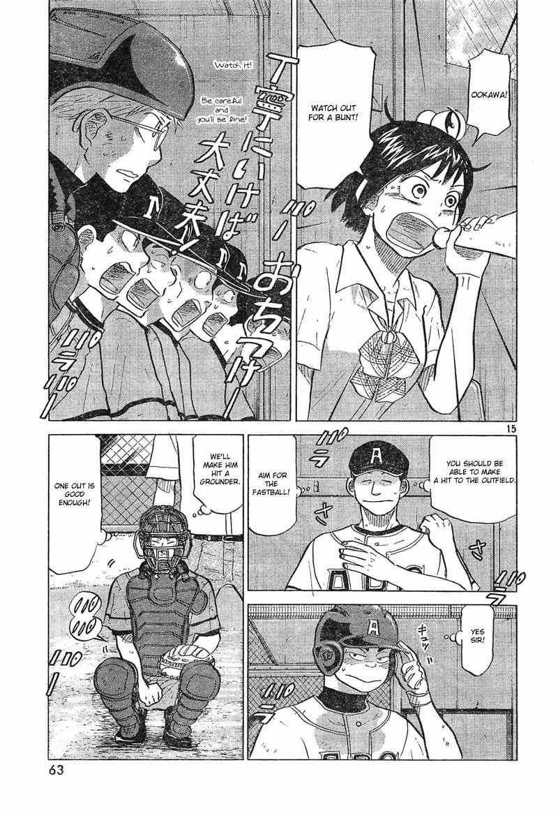 Ookiku Furikabutte Chapter 73 page 16 - Chapter 73
