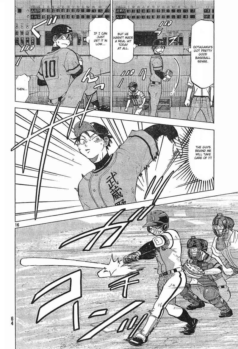 Ookiku Furikabutte Chapter 73 page 17 - Chapter 73