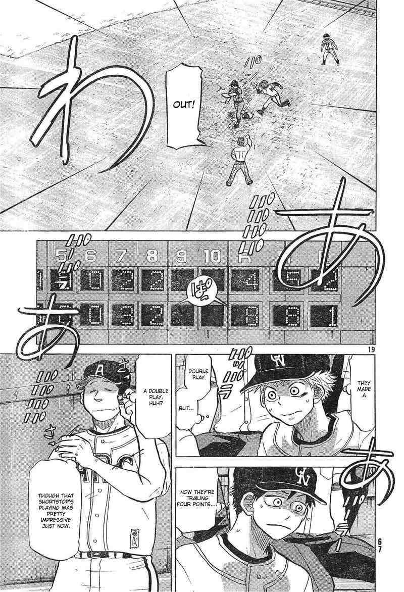 Ookiku Furikabutte Chapter 73 page 20 - Chapter 73