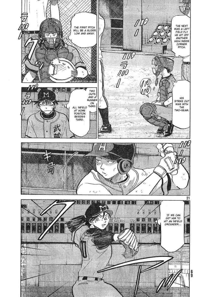 Ookiku Furikabutte Chapter 73 page 22 - Chapter 73