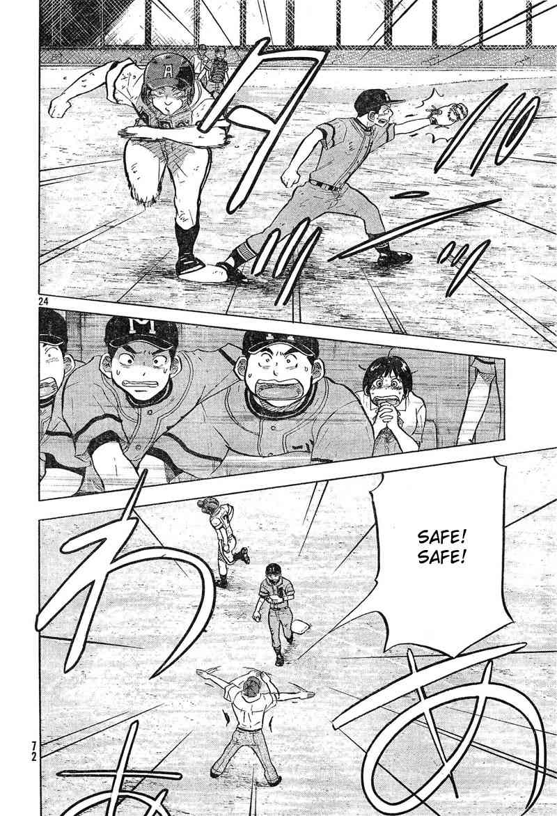 Ookiku Furikabutte Chapter 73 page 25 - Chapter 73