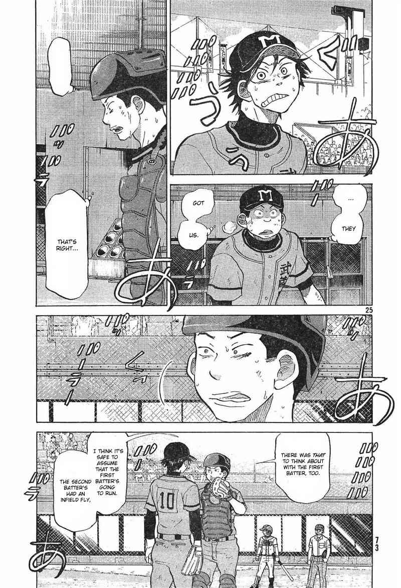 Ookiku Furikabutte Chapter 73 page 26 - Chapter 73
