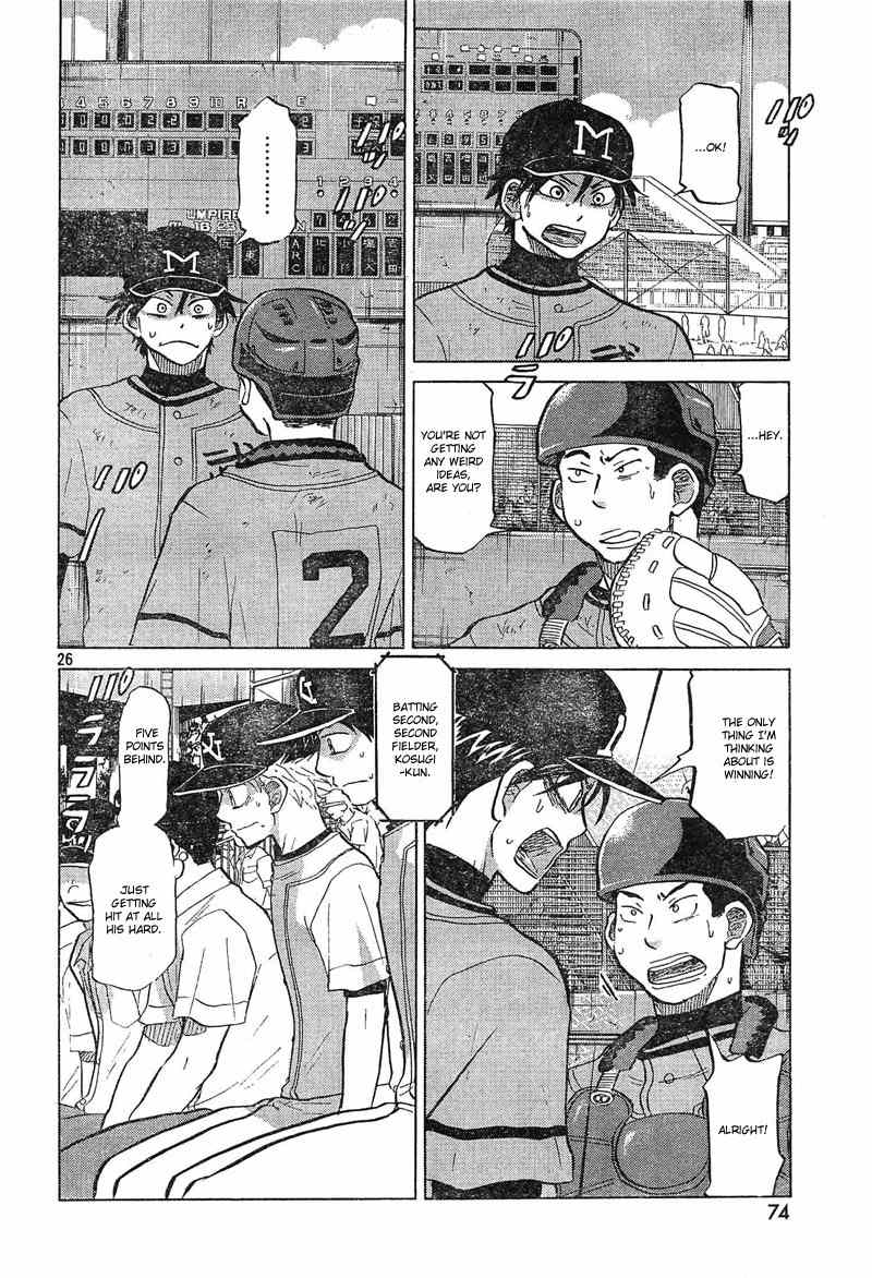 Ookiku Furikabutte Chapter 73 page 27 - Chapter 73