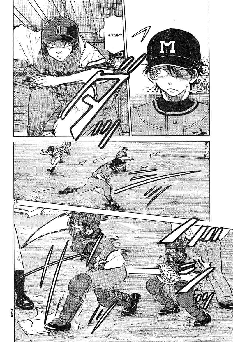 Ookiku Furikabutte Chapter 73 page 29 - Chapter 73