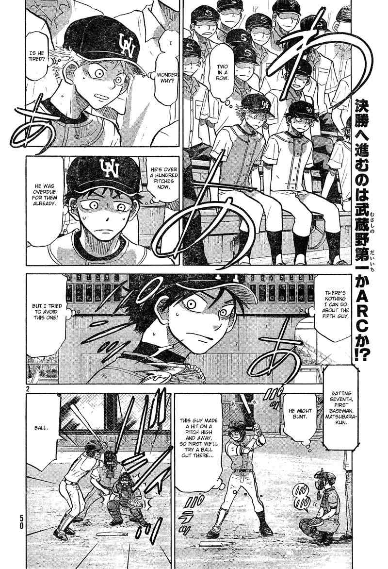 Ookiku Furikabutte Chapter 73 page 3 - Chapter 73