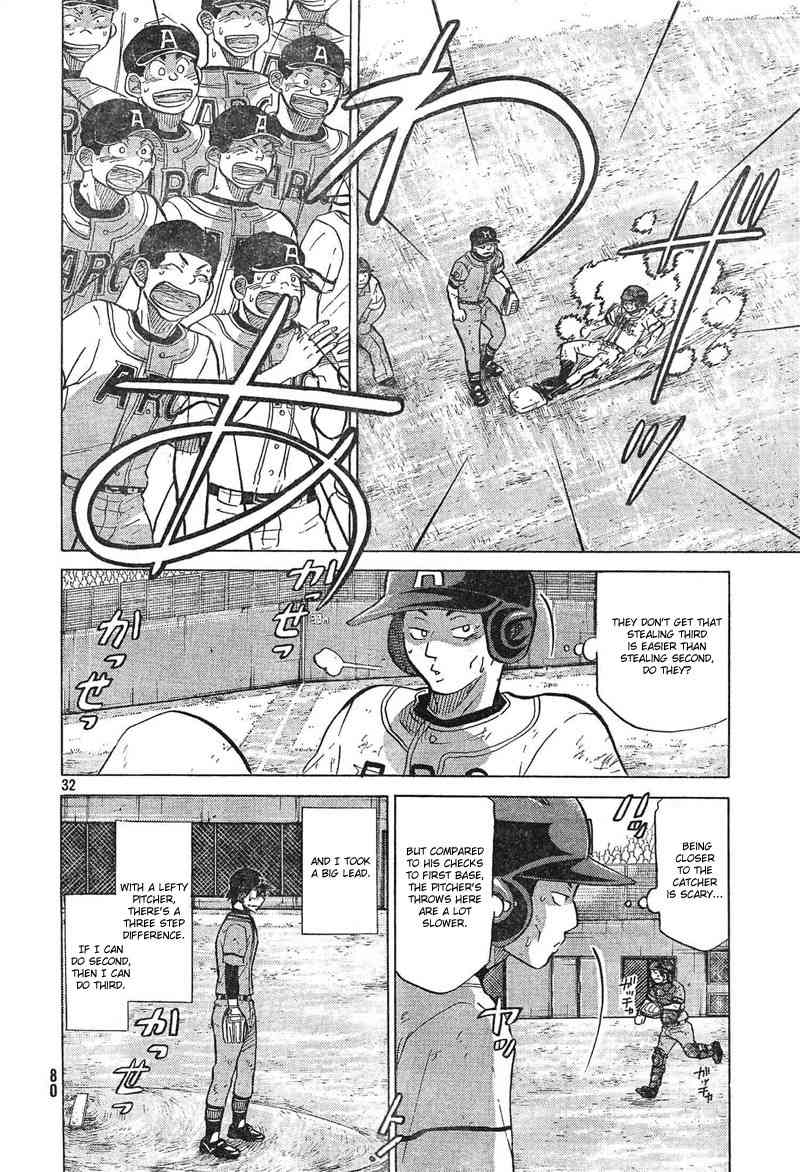 Ookiku Furikabutte Chapter 73 page 33 - Chapter 73