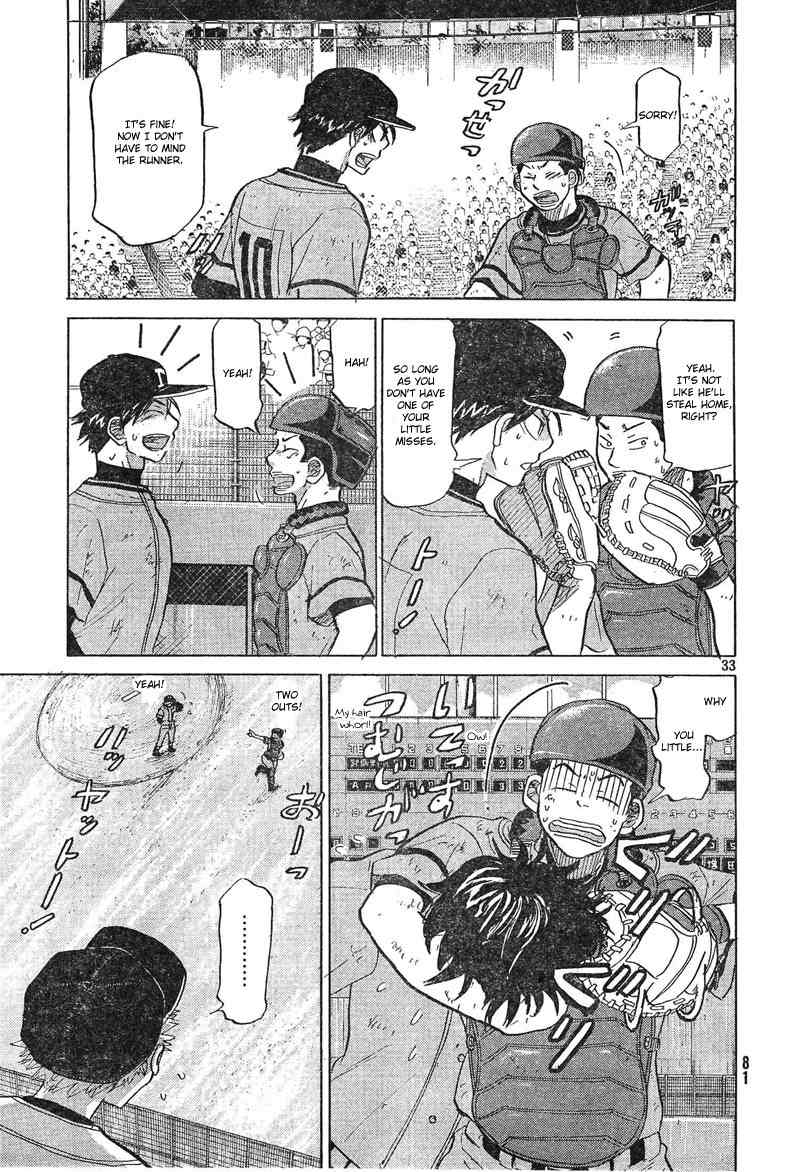 Ookiku Furikabutte Chapter 73 page 34 - Chapter 73