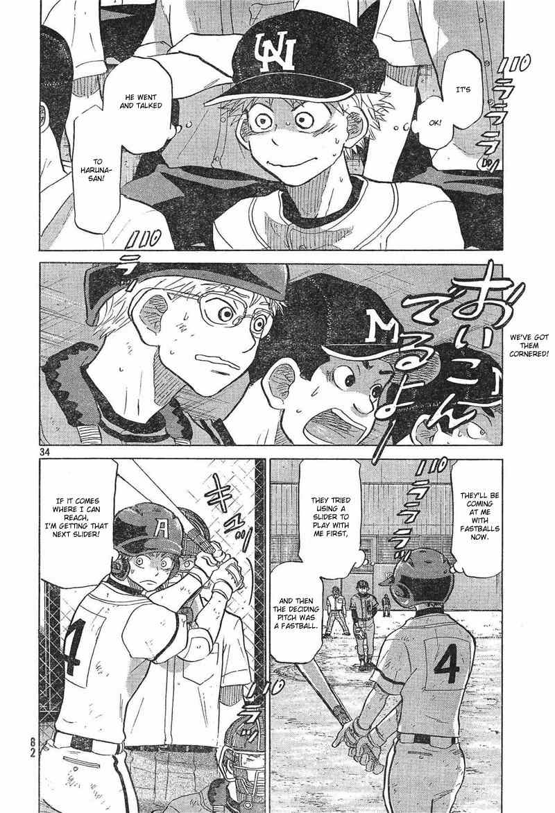 Ookiku Furikabutte Chapter 73 page 35 - Chapter 73