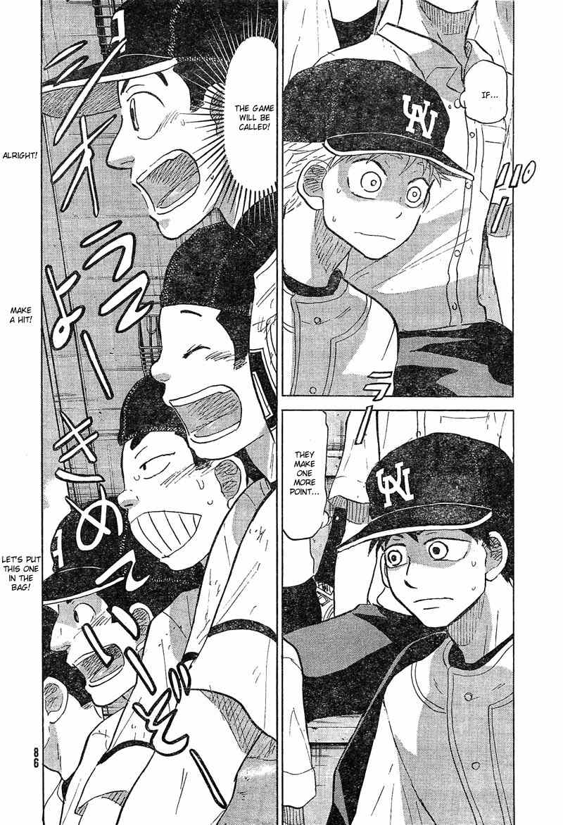 Ookiku Furikabutte Chapter 73 page 39 - Chapter 73