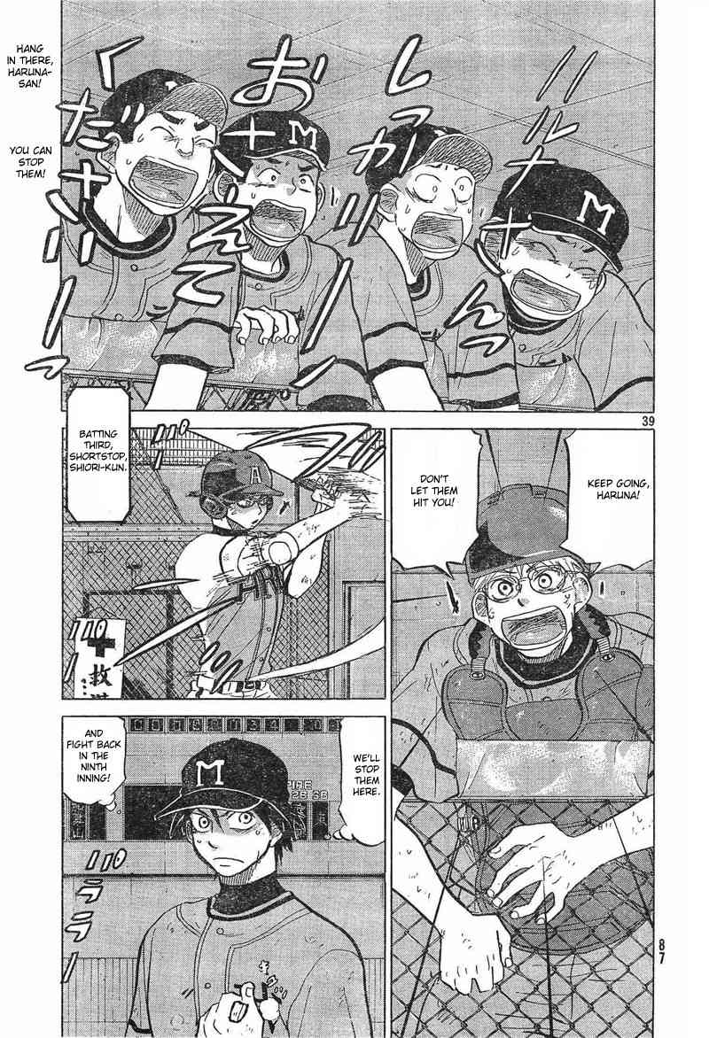 Ookiku Furikabutte Chapter 73 page 40 - Chapter 73