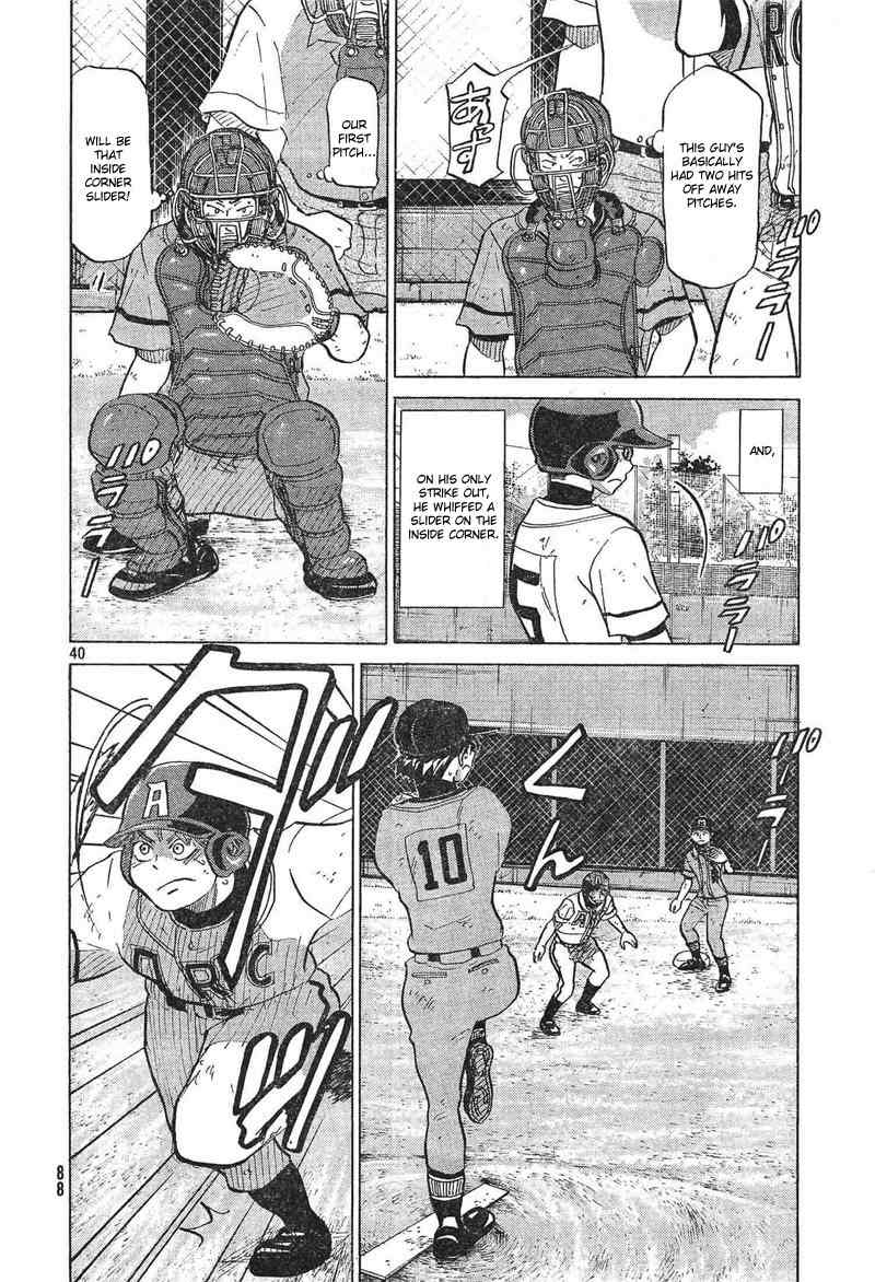 Ookiku Furikabutte Chapter 73 page 41 - Chapter 73