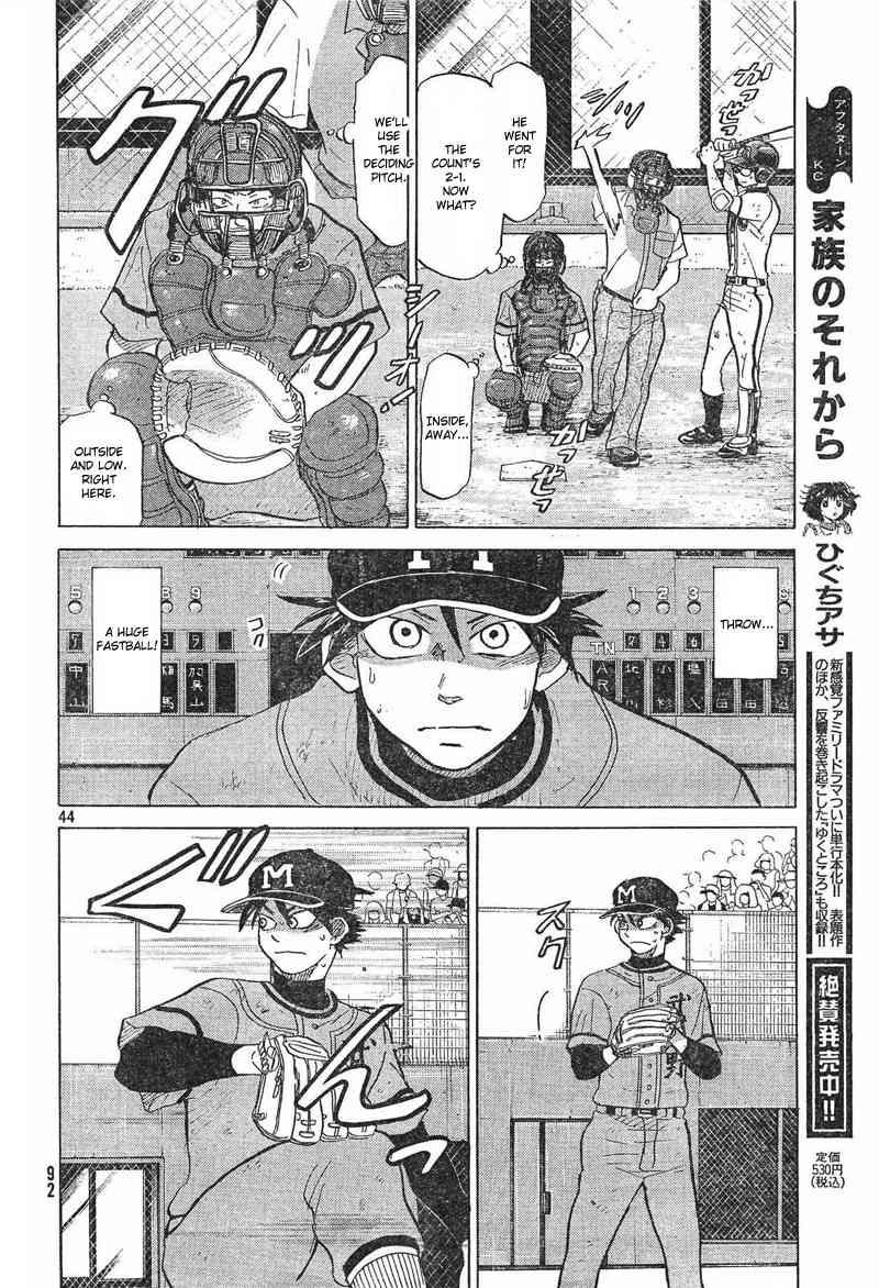 Ookiku Furikabutte Chapter 73 page 45 - Chapter 73