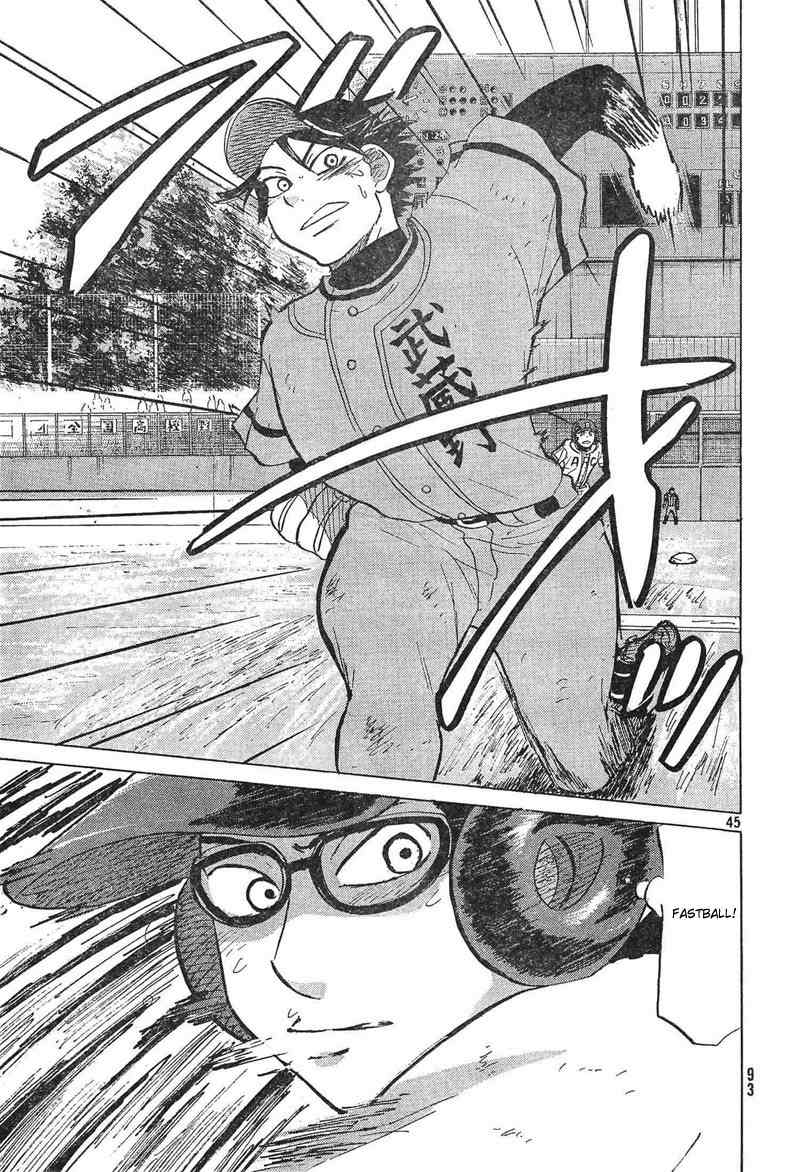 Ookiku Furikabutte Chapter 73 page 46 - Chapter 73