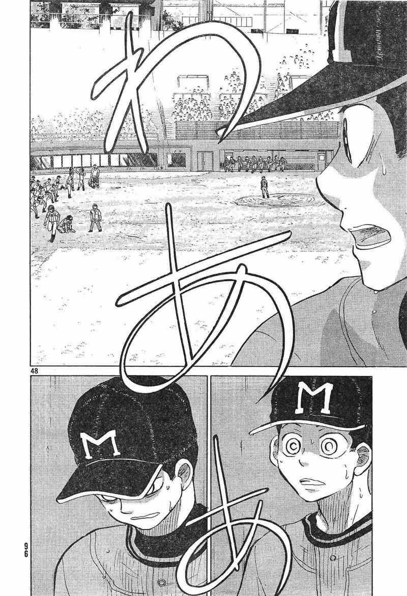 Ookiku Furikabutte Chapter 73 page 49 - Chapter 73