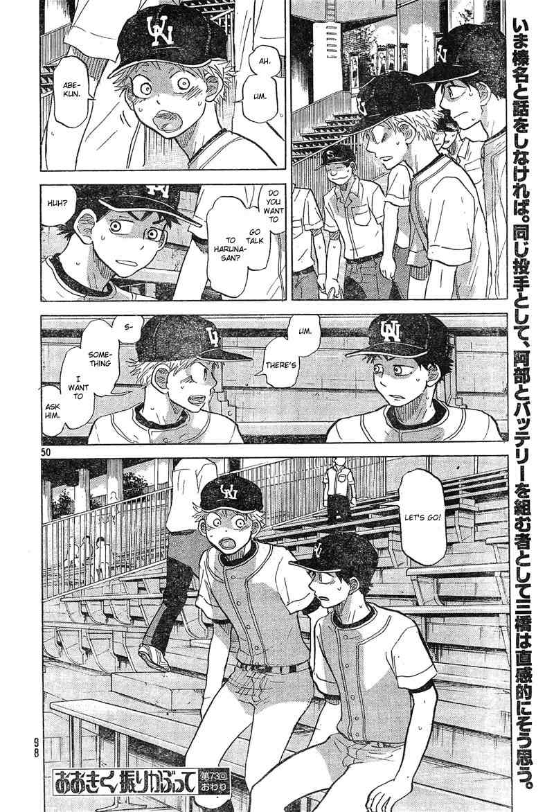Ookiku Furikabutte Chapter 73 page 51 - Chapter 73