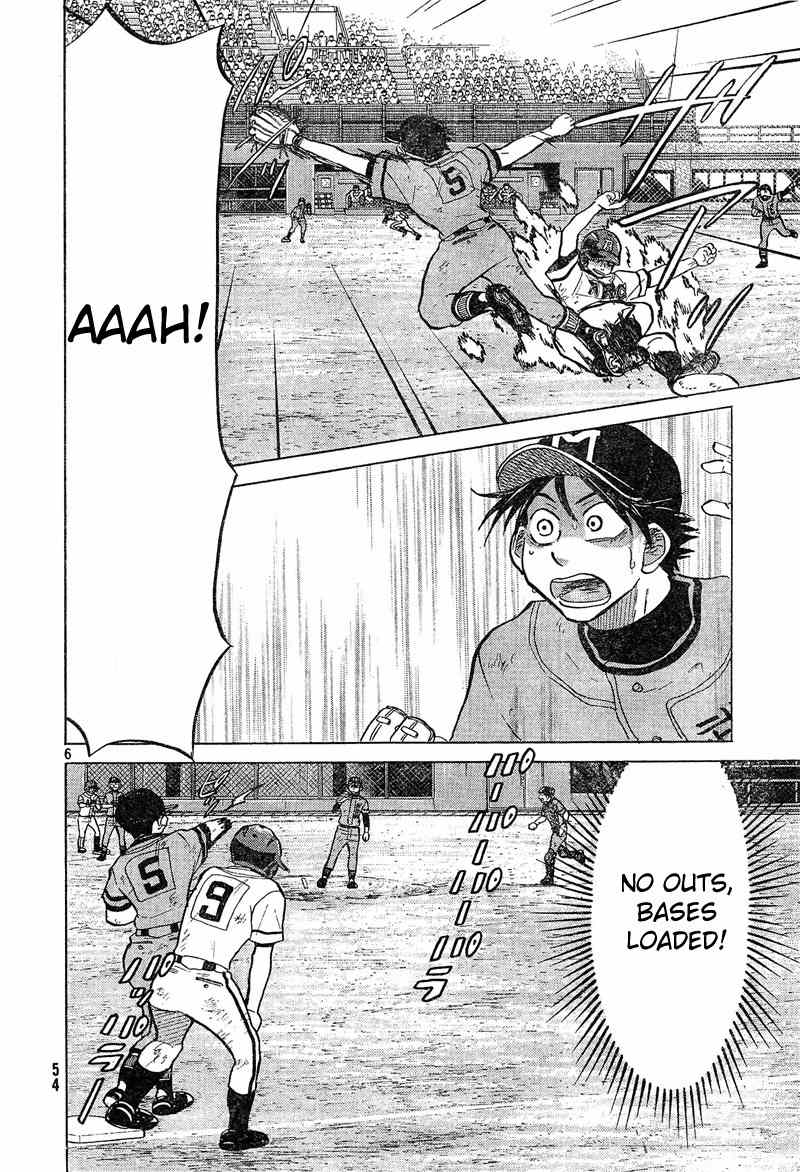 Ookiku Furikabutte Chapter 73 page 7 - Chapter 73