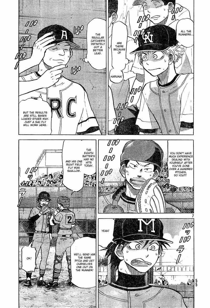 Ookiku Furikabutte Chapter 73 page 8 - Chapter 73