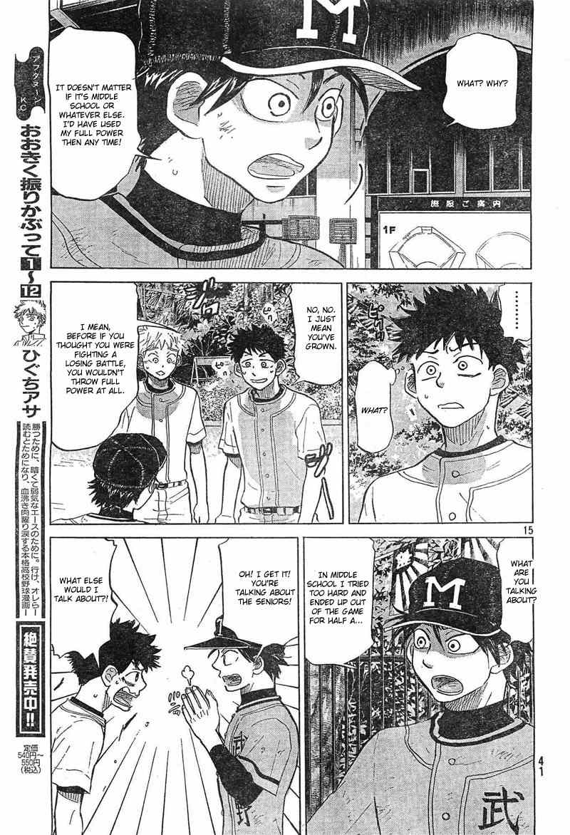 Ookiku Furikabutte Chapter 74 page 16 - Chapter 74