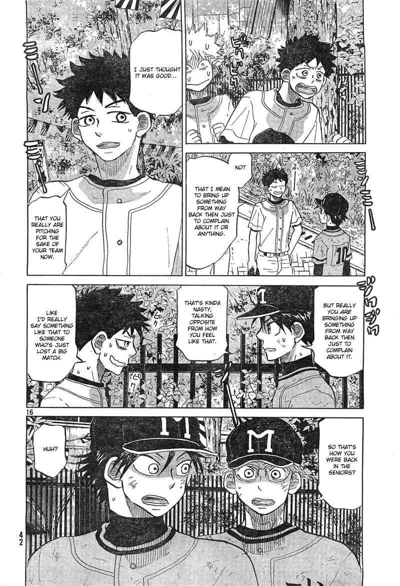 Ookiku Furikabutte Chapter 74 page 17 - Chapter 74