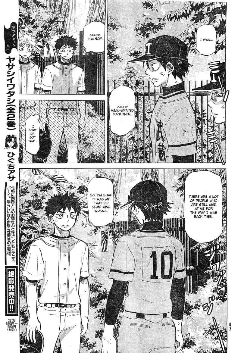 Ookiku Furikabutte Chapter 74 page 22 - Chapter 74