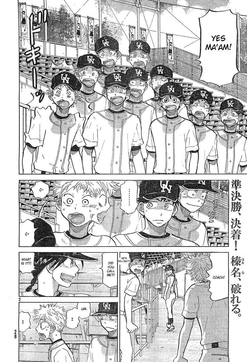 Ookiku Furikabutte Chapter 74 page 3 - Chapter 74