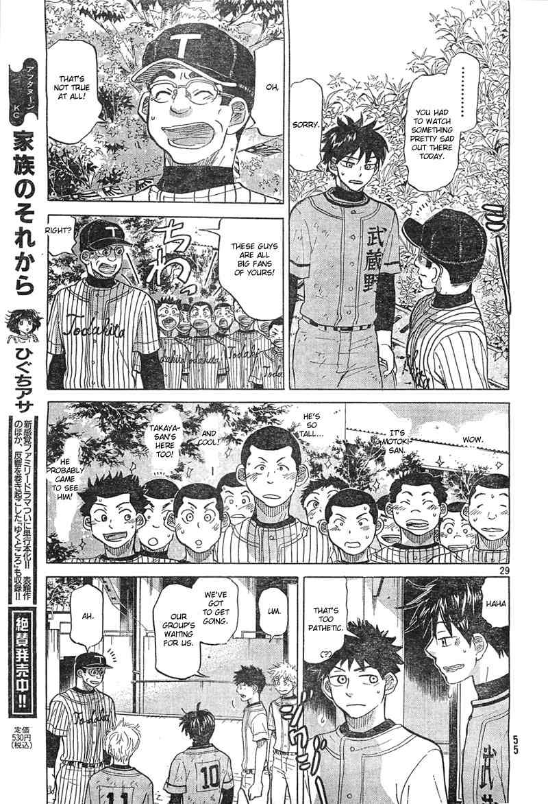 Ookiku Furikabutte Chapter 74 page 30 - Chapter 74