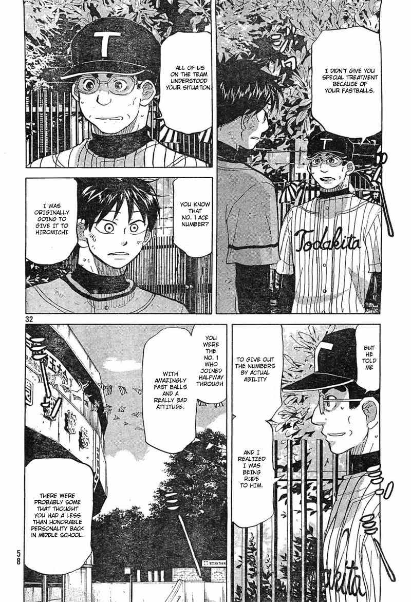 Ookiku Furikabutte Chapter 74 page 33 - Chapter 74