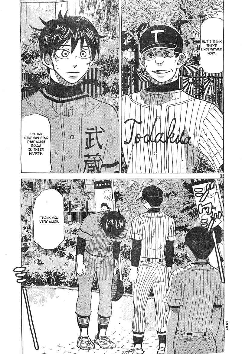 Ookiku Furikabutte Chapter 74 page 34 - Chapter 74