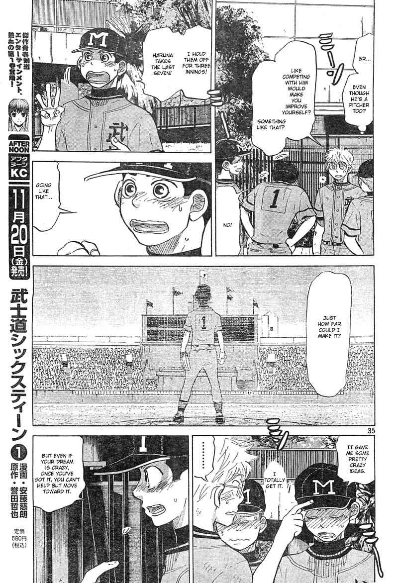 Ookiku Furikabutte Chapter 74 page 36 - Chapter 74