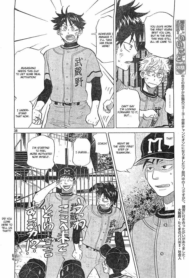Ookiku Furikabutte Chapter 74 page 39 - Chapter 74