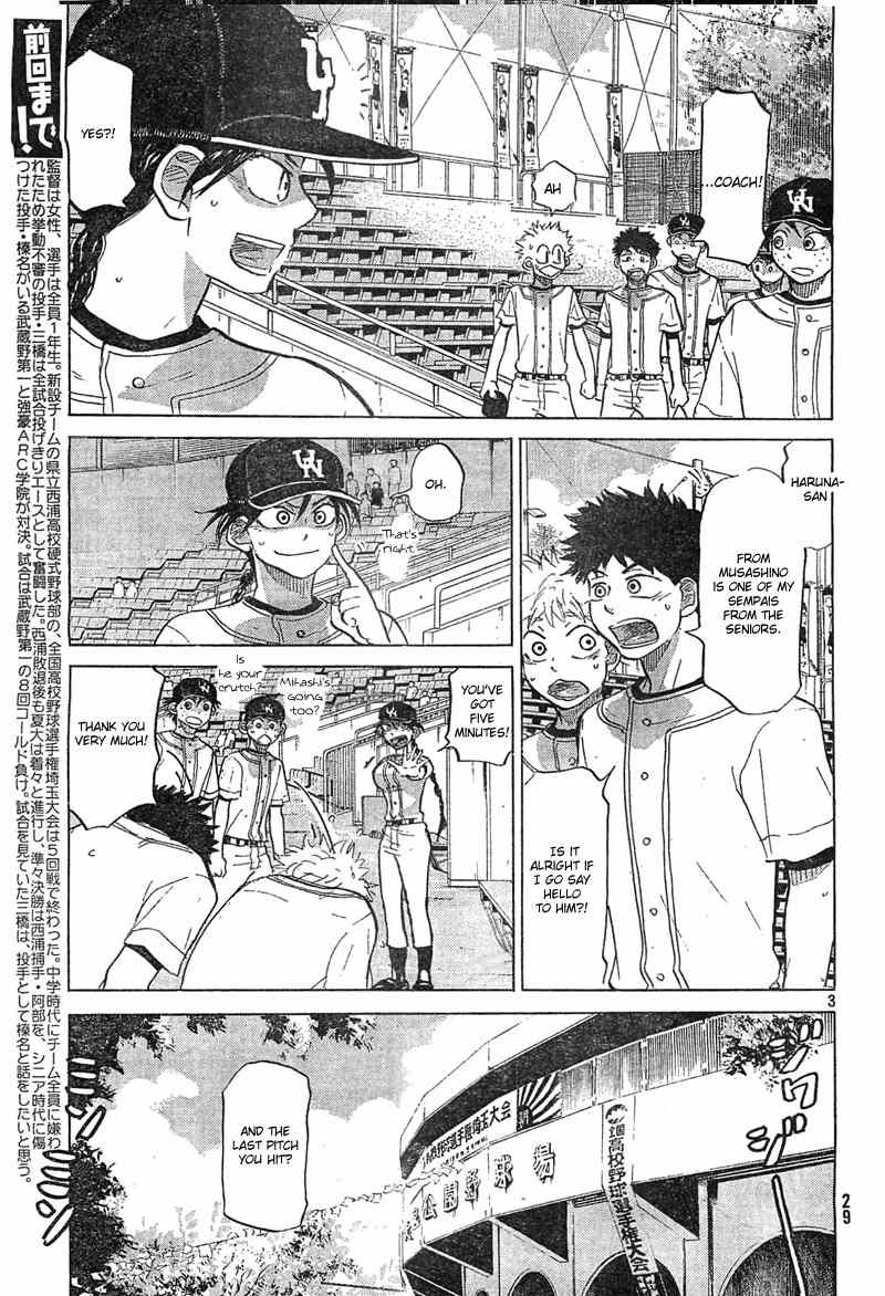 Ookiku Furikabutte Chapter 74 page 4 - Chapter 74