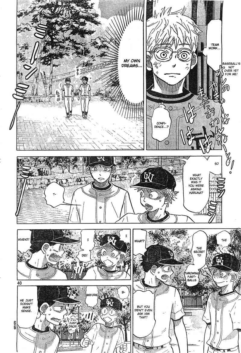 Ookiku Furikabutte Chapter 74 page 41 - Chapter 74