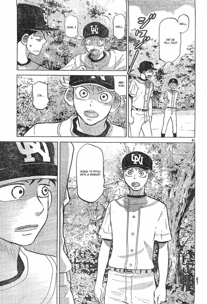 Ookiku Furikabutte Chapter 74 page 42 - Chapter 74