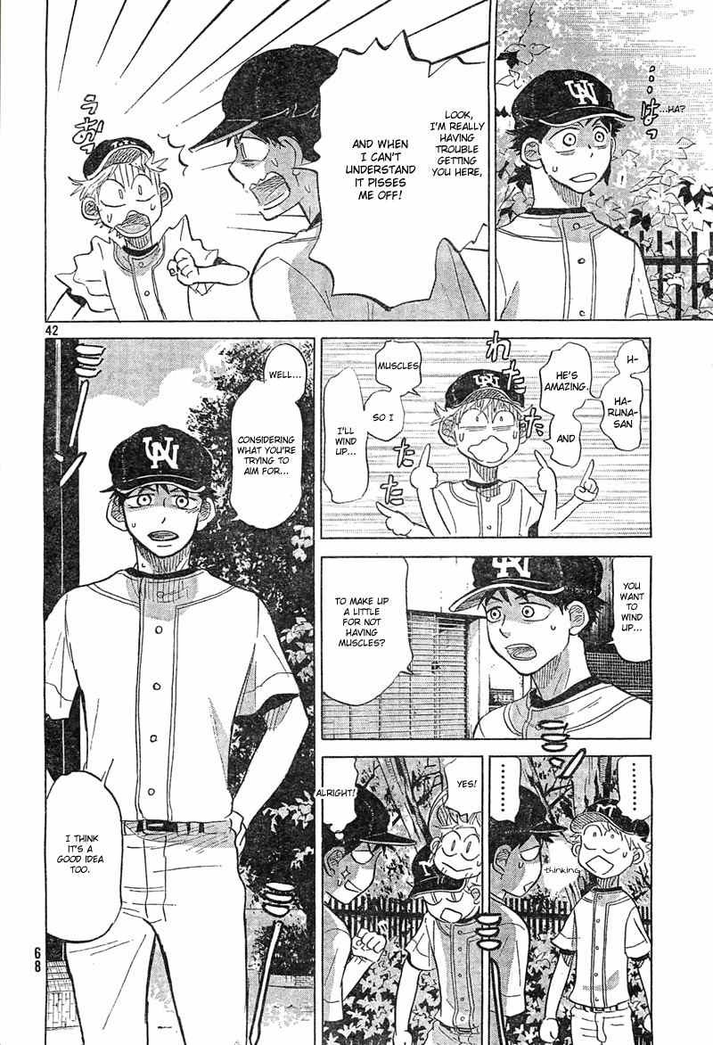 Ookiku Furikabutte Chapter 74 page 43 - Chapter 74