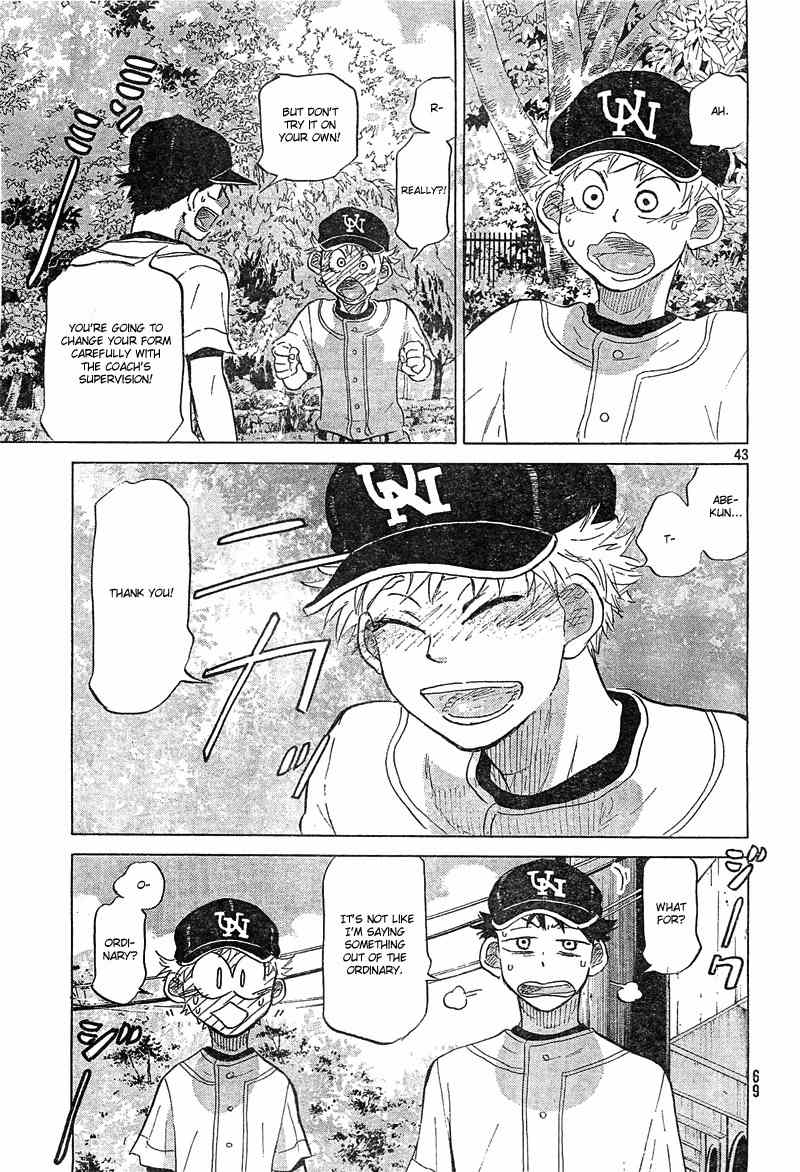 Ookiku Furikabutte Chapter 74 page 44 - Chapter 74